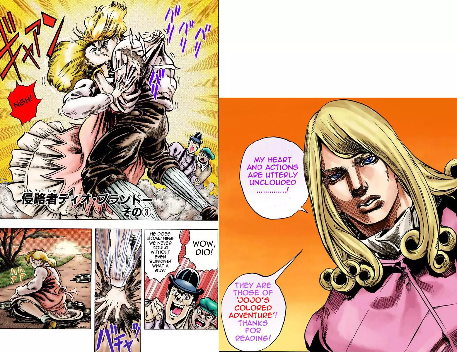 JoJo's Bizarre Adventure - Part 1: Phantom Blood