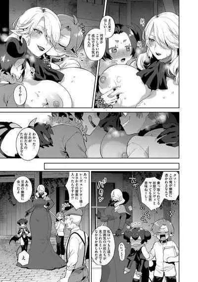 G-Edge Vol.036