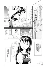 [Sukekiyo] Nugashi Makuri