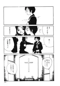 [Tamaoki Benkyo] Choco Mint