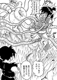 [Clockant (Kuroan)] Mana Merikomi Daizecchou (Muten no Kaito) [Digital]