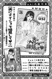 Action Pizazz DX 2015-01