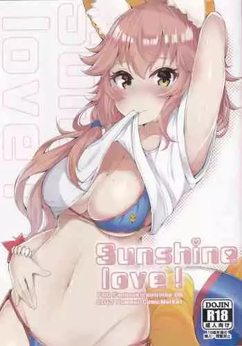 (C93) [caipirinha (Harumari)] Amatama (Fate/Grand Order)