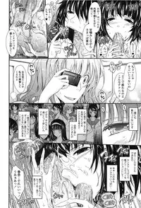 [TANA] Oyomesama Honey Days Ge