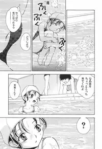 [Koiou] Binyukko Oukoku (Binyukko Kingdom)