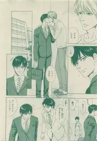 Chara Selection 2015-05