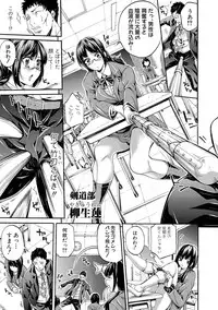 COMIC Shingeki 2017-08 [Digital] [Incomplete]
