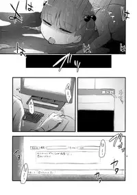 (C91) [02 (Harasaki)] Snuff 2004