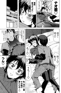 Men's Young Special Ikazuchi 2010-06 Vol. 14