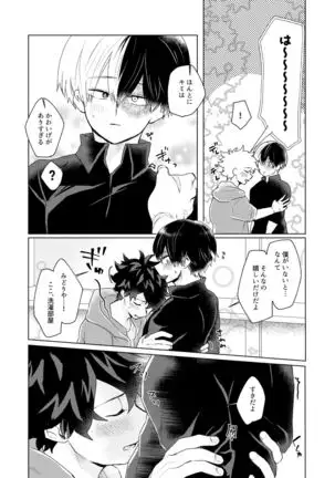 〇×Latex