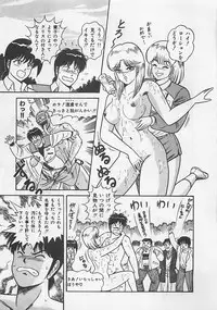 [Monota Rinu] MOMOTOPIA