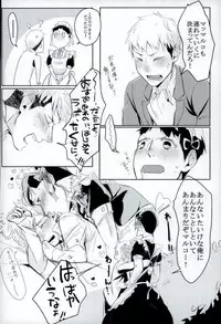 (Shingeki no Kyojin)