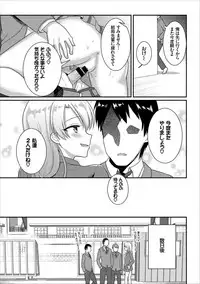 COMIC Europa Vol. 13