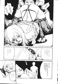 [Haruki] Shojo Izonsho