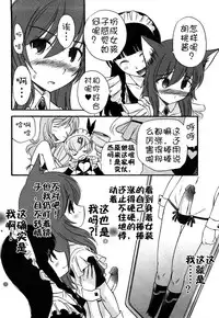 [Kamirenjaku Sanpei] Anal Angel [Chinese] [不冠名汉化] [第0-3话重制]