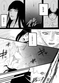 [Chikamaru] Rakugaki Manga ~Aishikata~ (Naruto)