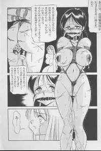 [Twilight] Kubiwa