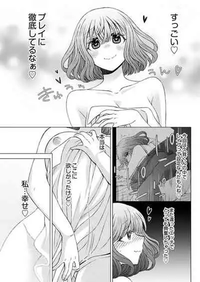 Young Comic 2019-11