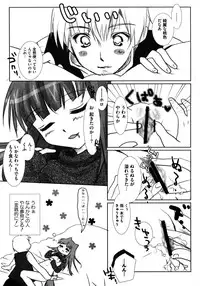 [Anthology] Ookami Musume to Seikou Ookami Musume Eroparo Anthology