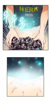 Sweet Guy Chapter 06 [ENGLISH] (Full Color)