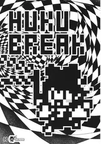 (C71) [RiceCandy (Sakakibara Kaorunaoko)] HukuBreak (Touhou Project)