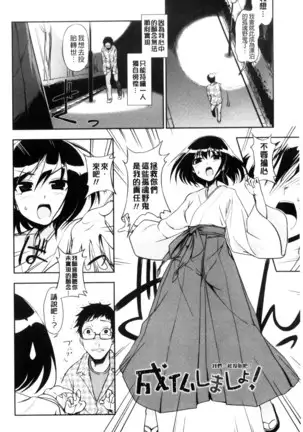 ホントはHしてみたい
