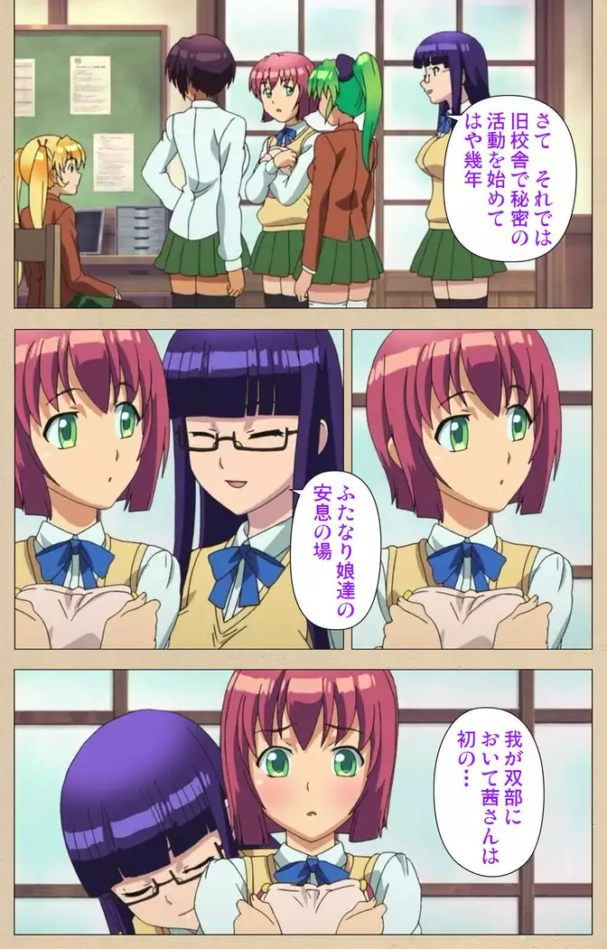 Futa-bu kanzenhan