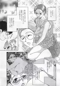 ANGEL Club 2002-07