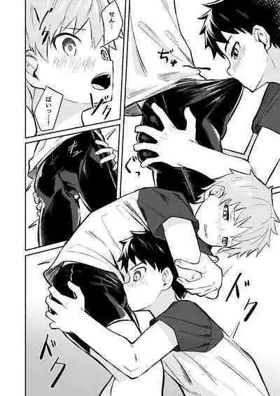 Itsumo no.