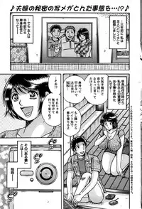 Action Pizazz SP 2008-11