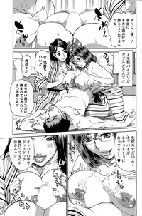 Action Pizazz DX 2015-03