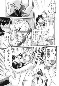 [Shimamoto Harumi] School Maze