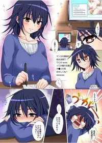 Gaticomi Vol.75