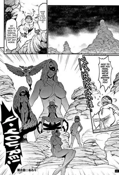 Hime to Dragon