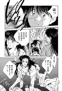 [Aizawa Sanae] Jingai inden Mrs. MAKI