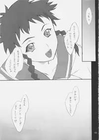 (C68) [P-Forest (Hozumi Takashi)] Mikoto-chan to Iroiro... (My-HiME)