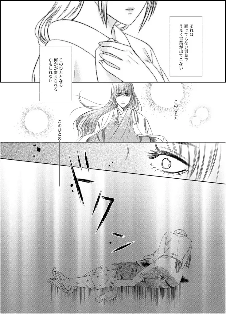夜のや