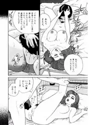 [Suzuki Takeo] Mansion