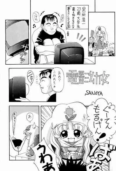 Dreamy Kingdom of Creyons