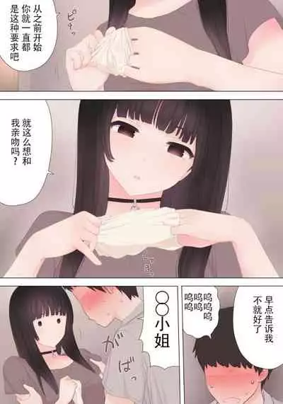 前立腺の恋人のその後