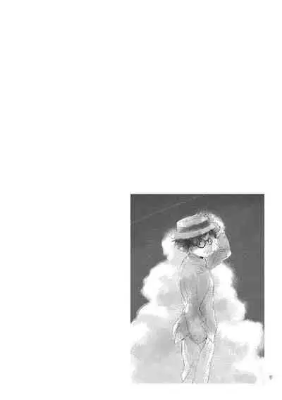 Sono Ao ni Haru wo miru