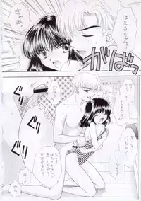 [SAILOR Q2 (RYOU)] Nozomi Kanae Tamae (Bishoujo Senshi Sailor Moon)