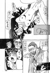 [Kouta Hirano] Angel Dust 1-3 (Hellsing)