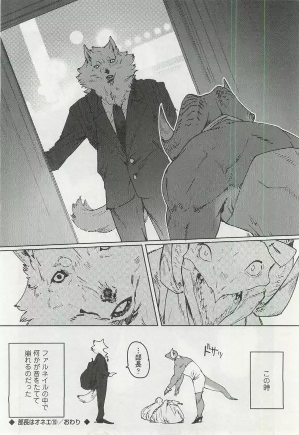 OPERA Vol.48
