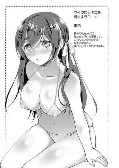 Kanojo no Ayamachi