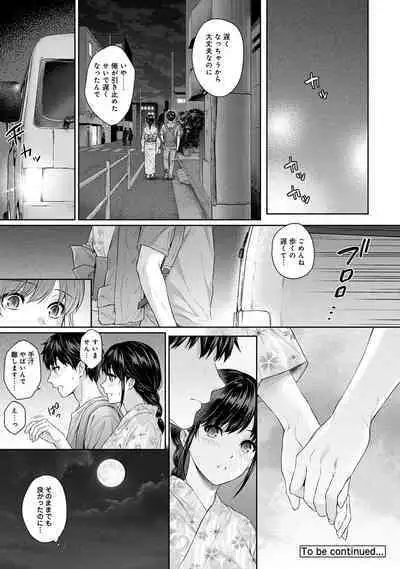 Sensei to Boku Ch. 1-13
