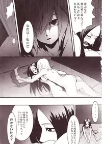 [Anthology] Yurikan Miel