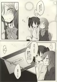 (C86) [Various (Various)] Les Live! 2nd Lesson! (Love Live!)