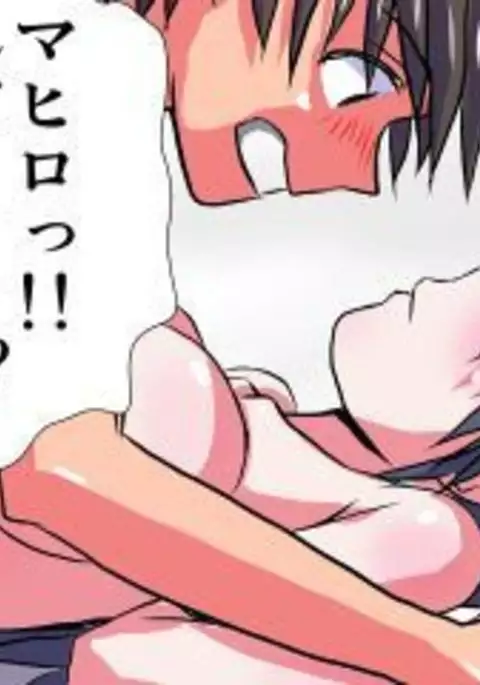 Delusion Recorder