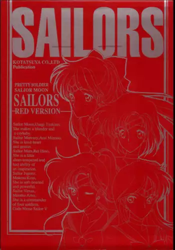 (C43) [ART=THEATER (Fred Kelly)] M.F.H.H.3 (Bishoujo Senshi Sailor Moon)